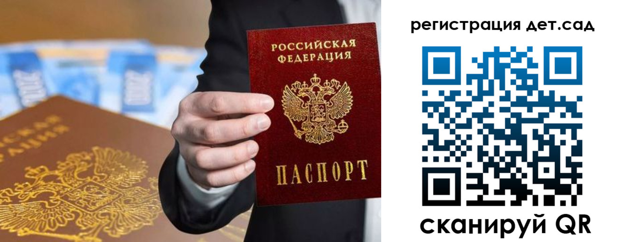 миграционный учет в Коммунаре